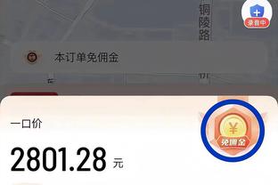 安切洛蒂社媒：我们再次晋级半决赛，多么令人自豪的球队！